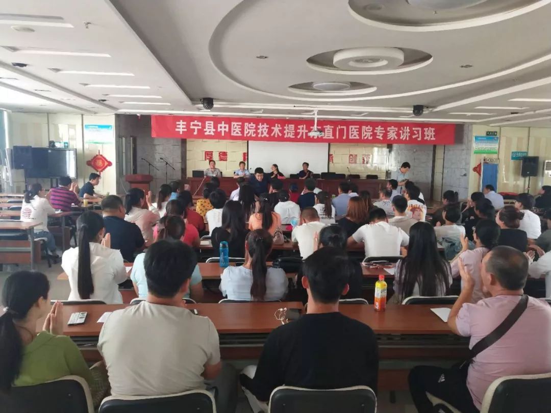 北京东直门医院专家团下基层送“食粮” 龙8国际long8