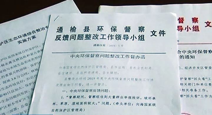 违法建筑拆除的程序和标准 a4ce66acbc594165aa754125736f290a.jpeg