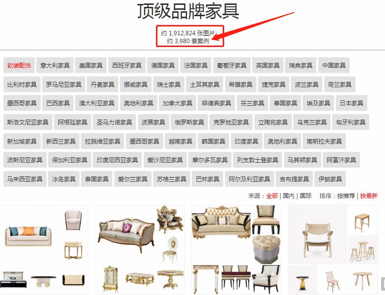 全网最新最全顶级家具品牌一键下载地址http://v.360msl.com/article-defa
