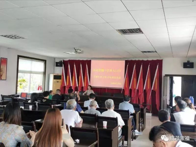 人口日活动记录_美国人口记录证明(2)