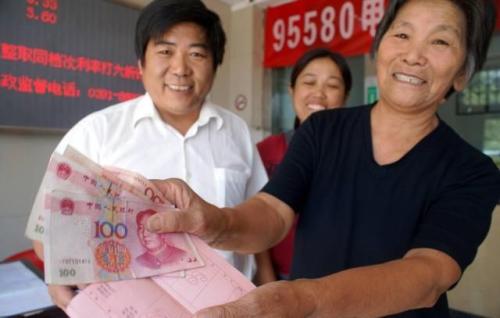 2019年农村又增养老方式了,每个拿1000元,彻底解决养老问题! 真钱捕鱼游戏注册送分