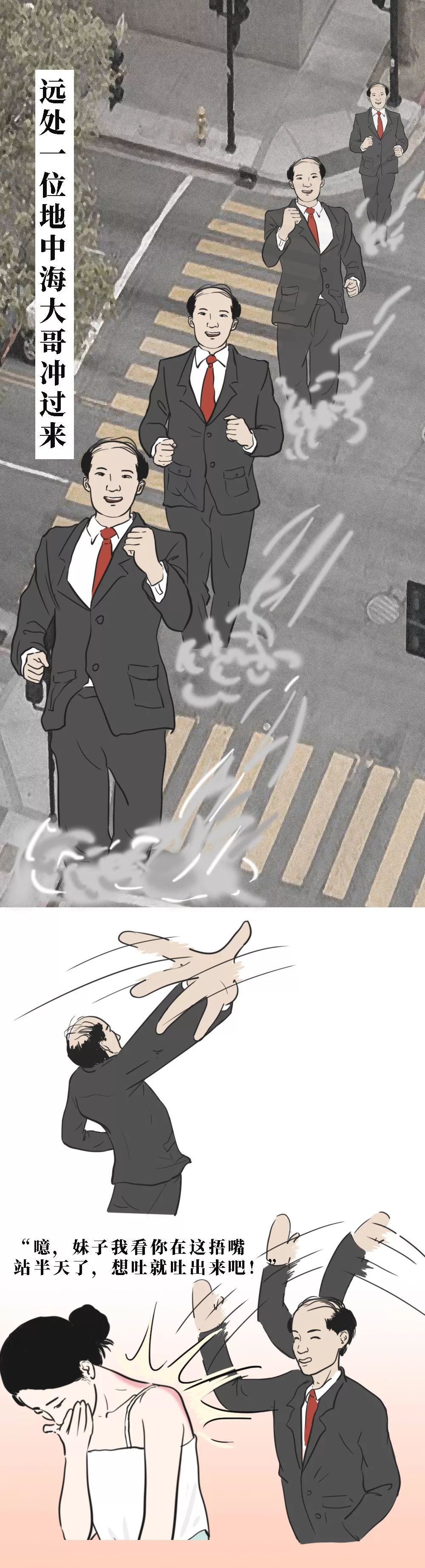 文章配图