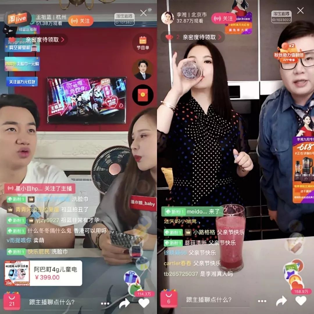他们和普通人一样,在家里,用手机直播,靠卖东西赚钱!