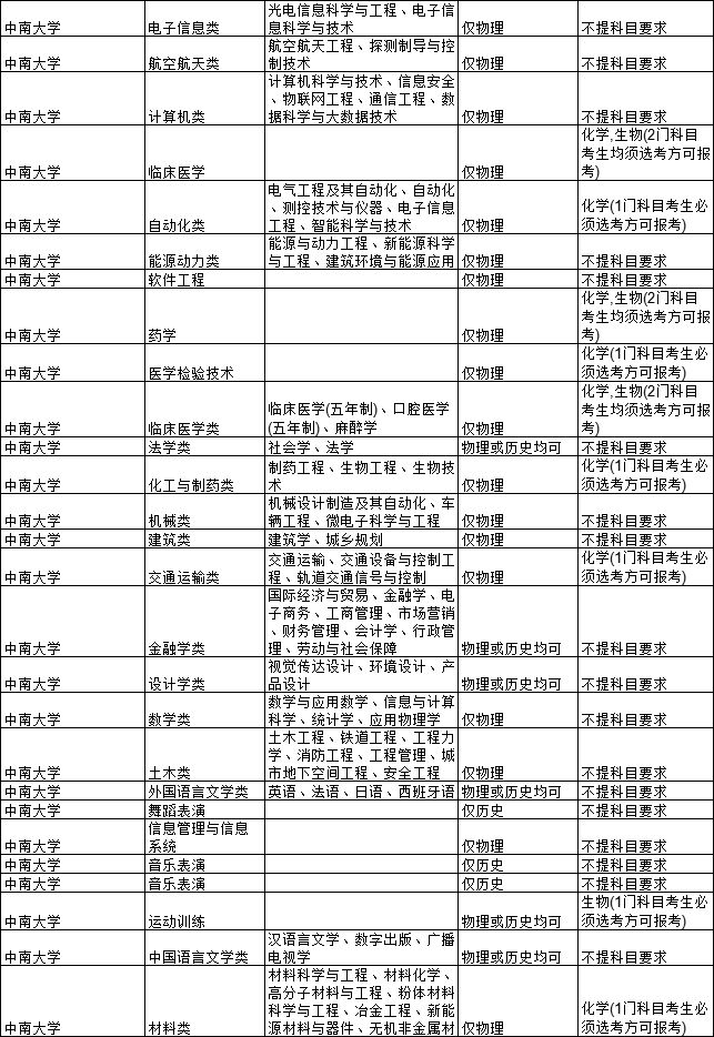 ada55e581f54434b8dac16c4ece20029.jpeg