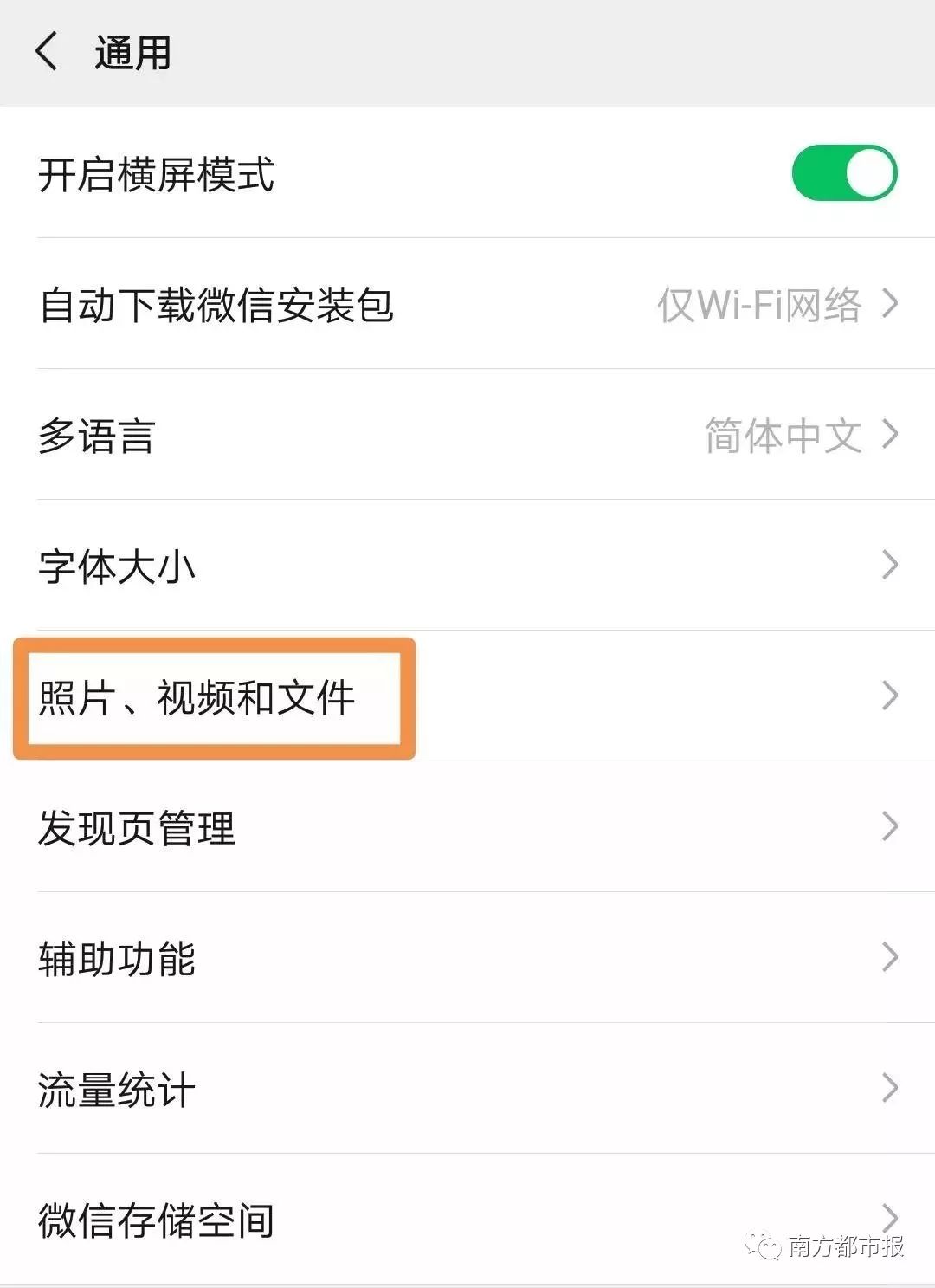 微信叕更新!朋友圈一个变化让网友窒息 新金沙免费注册