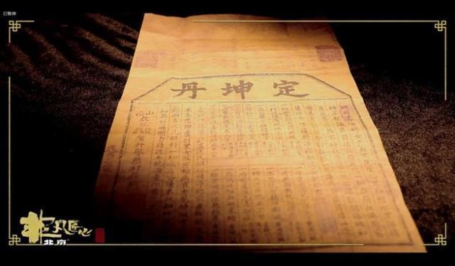 "乙癸滋血汤"治疗肝肾亏虚型痛经60例临床观察[j].