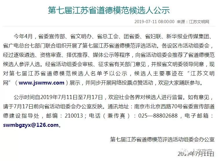 宝应县人口多少_宝应家长注意,招135人 免学费(3)