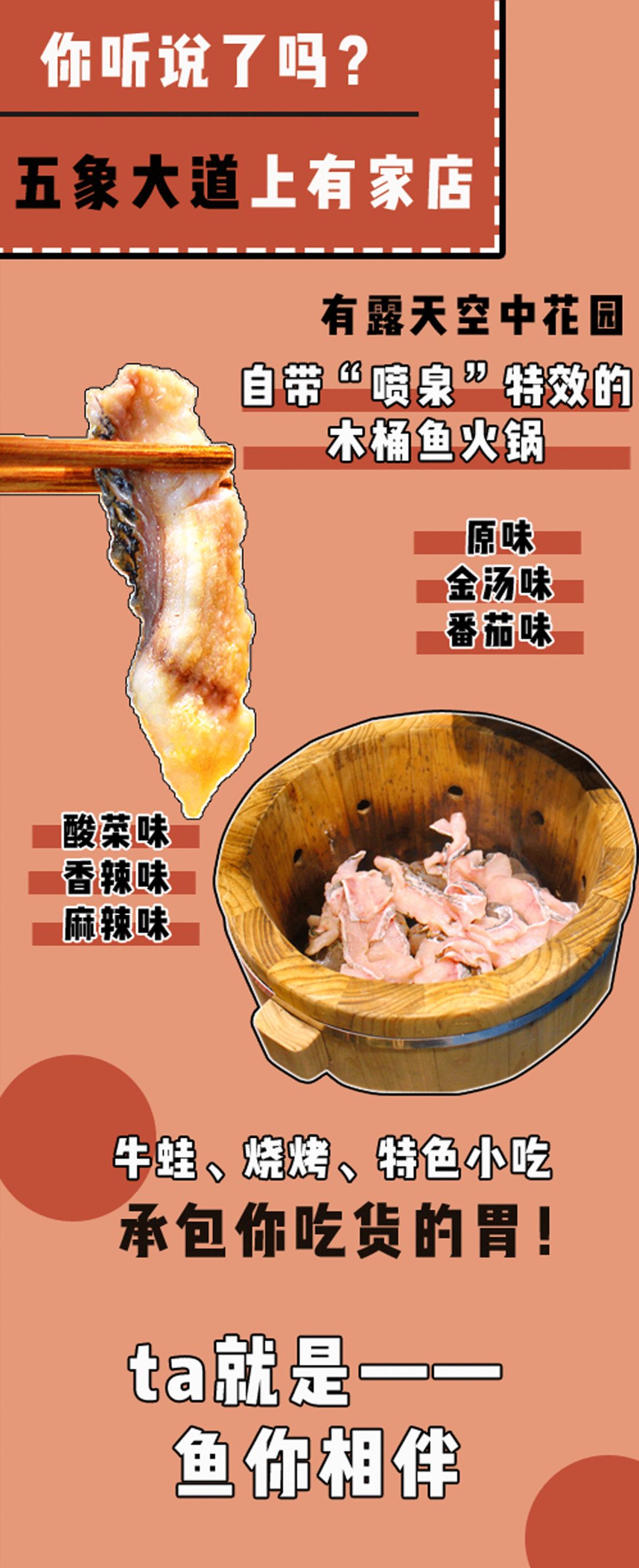 【WOW】火爆某音的木桶鱼、超ging毕业季福利?这家梦幻的空中花园餐厅不得了! 澳门凯旋门官方网址