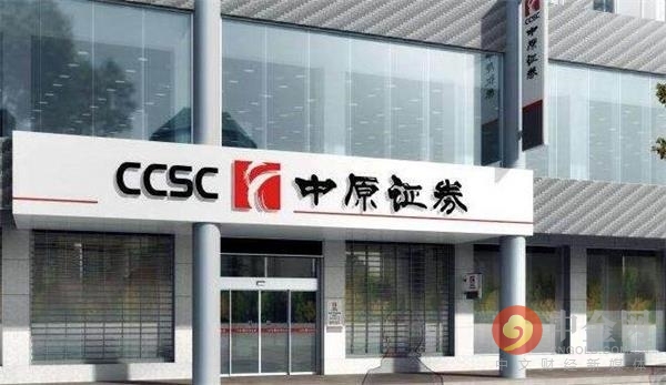 中原证券2.4亿资管踩雷闽兴医药应收款 董事