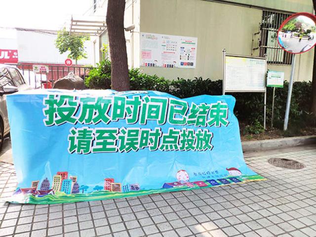 在垃圾桶内装上“小白牙”江湾镇街道巧思助力湿垃圾投放