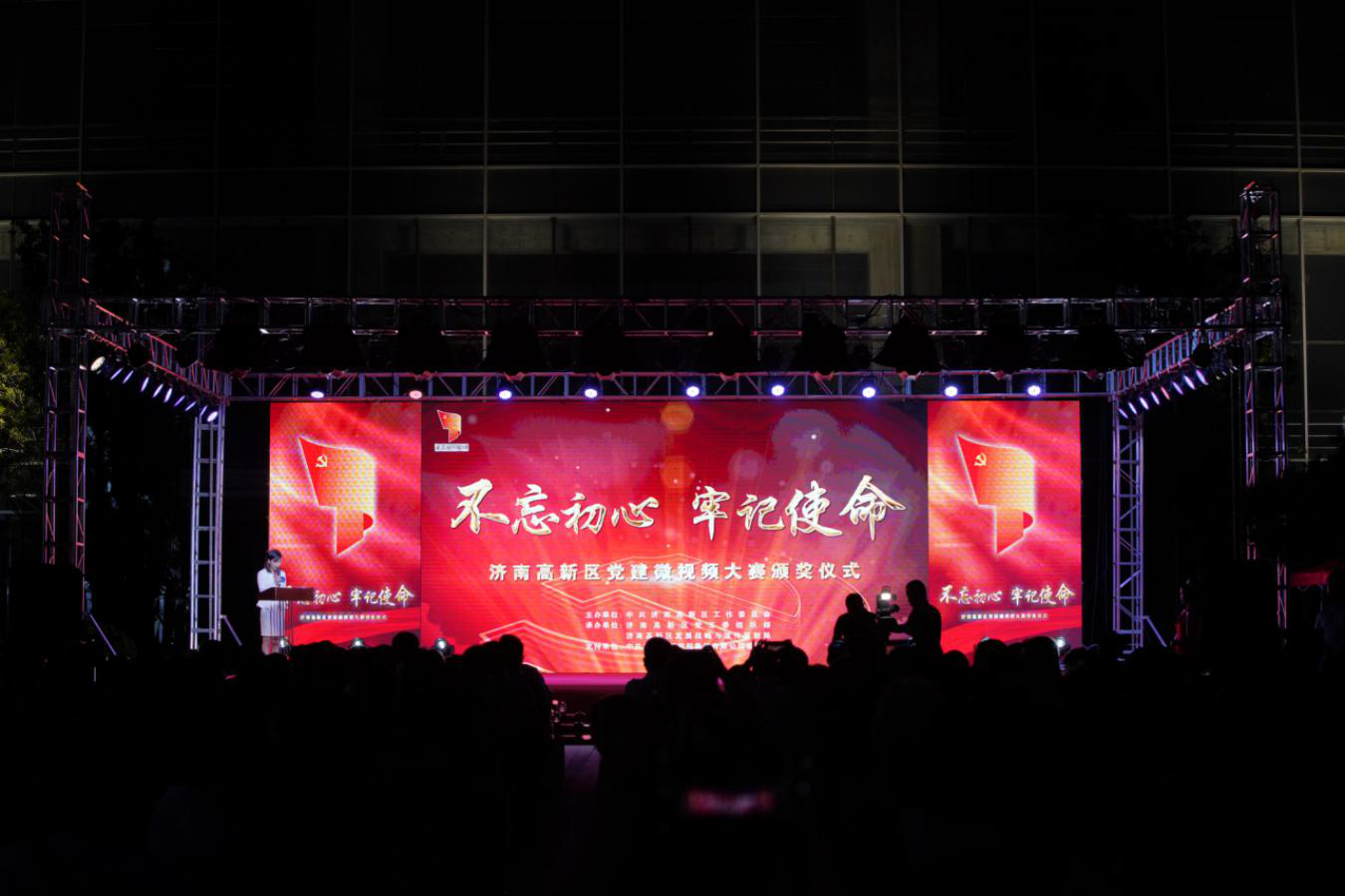党建要闻|韩都衣舍短视频:一等奖,因为用责任表达爱 bwin体育网址