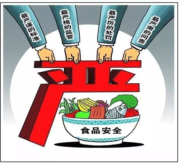 长春海关2019年食品安全宣传周撷英