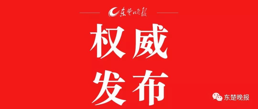 刚刚,黄石300多家培训机构被点名! 太阳城网站地址