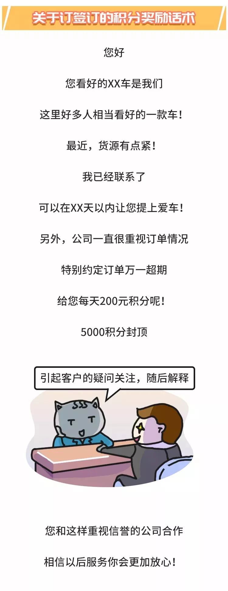 给客户发短信幽默方式