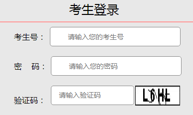 大学怎么提前查录取结果 bd6e2a5a16434dee935ec242cf1d4d1a.png