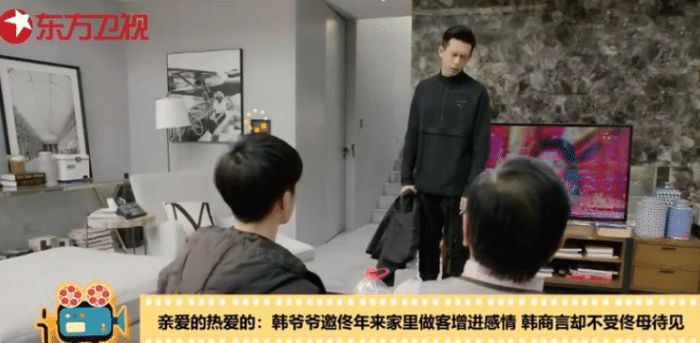 亲爱的热爱的:韩商言拜年请佟年吃饭,韩爷爷神助攻强行撮合姻缘 MG电子注册导航