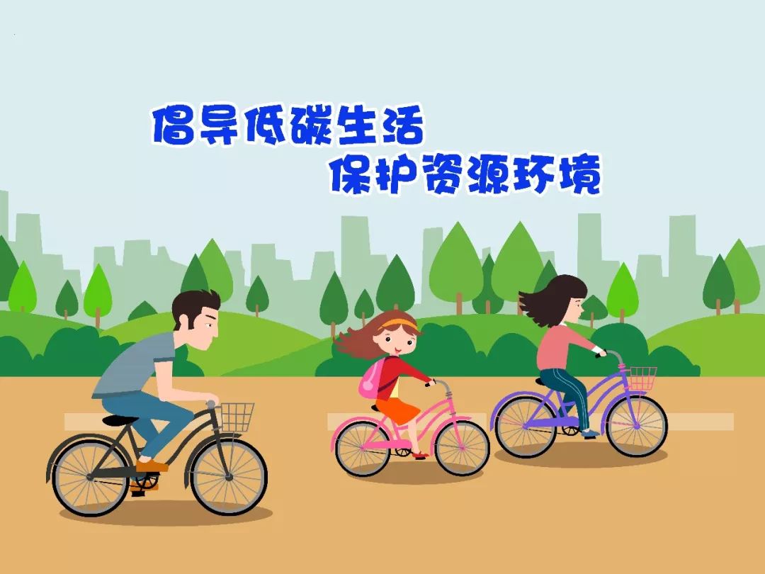 文明城市大家创系列漫画热爱祖国维护国家利益与荣誉遵纪守法遵守公约
