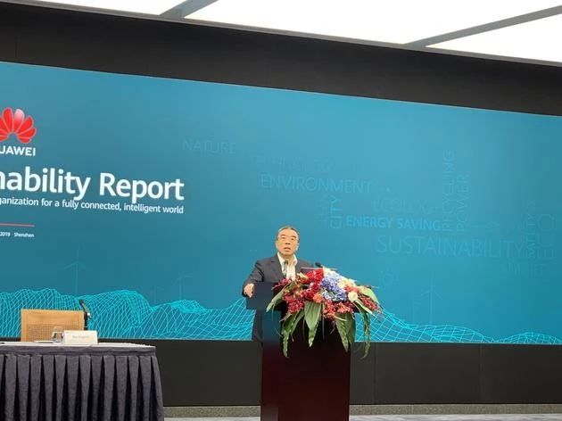 华为梁华:鸿蒙是否用于手机还未确定 yg电子游艺现金网
