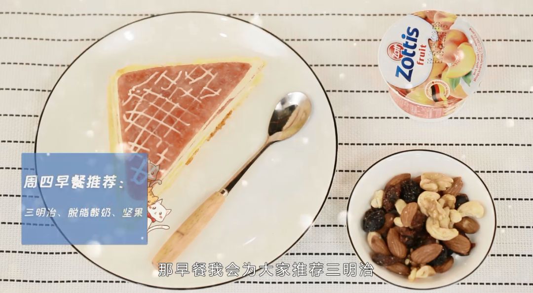 低卡低脂餐一周搭配推荐 c1ff3d4f8b31483a89a5695d27a410f2.jpeg