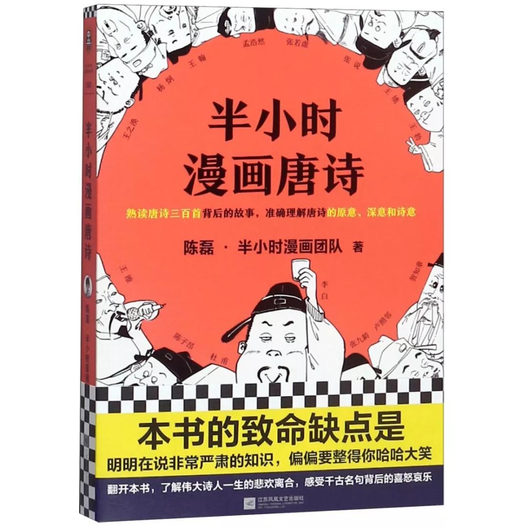 成语半筹什么纳_成语故事简笔画(2)