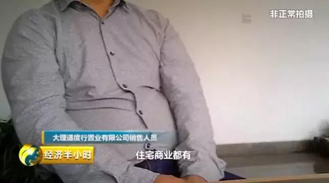 大理州宾川县经济总量_大理州宾川县李柏番(2)