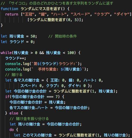 编程书的例程只用英文 这本日语javascript 入门说 不 书籍