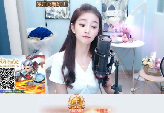 电母微凉再获大国王微凉好好舔一舔能给我刷一个