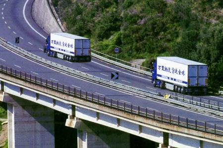什么是道路运输的基础 c7b04489046a4057bc93f2c3b656674d.jpeg