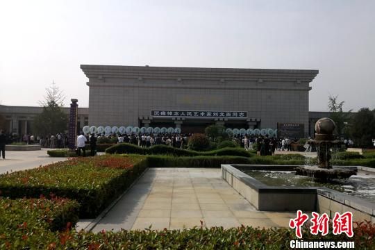 千余民众送别中国黄土画派创始人刘文西 pt电子游戏