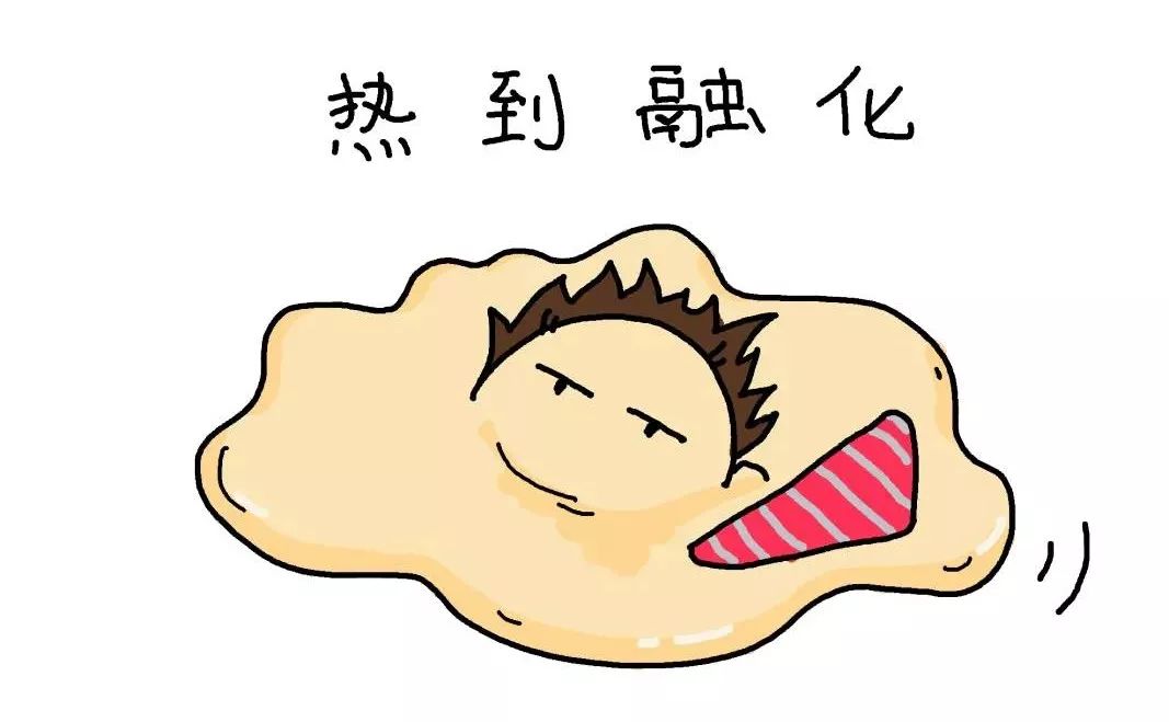 今天入伏,40天!除了“热”还有个特点!三伏天4个“冷”知识get! 星际娱乐场xj5599