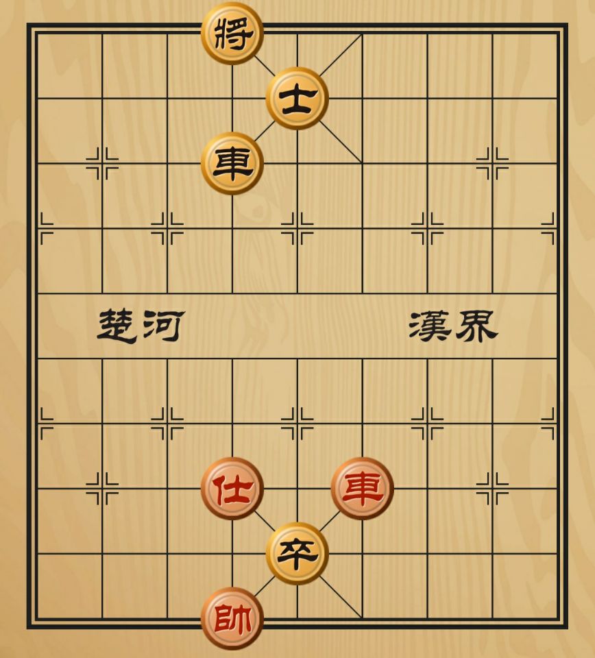 中国象棋1960年胡荣华vs杨官璘残局解析