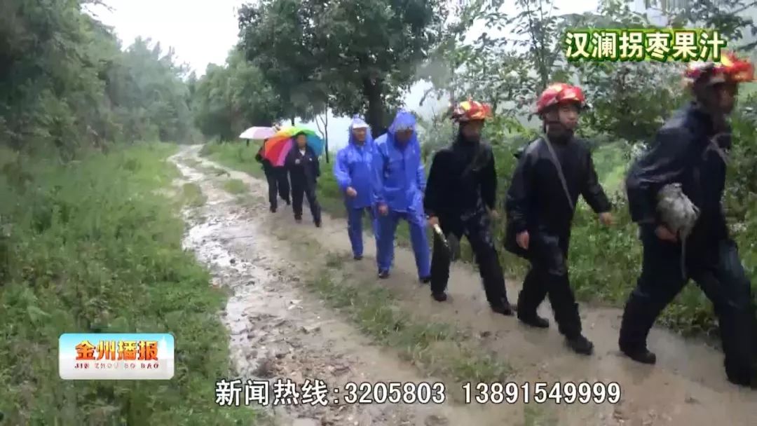 日前,汉阴县两名女子因大雨被困在了前往凤凰山铁瓦殿的深山中,且体力