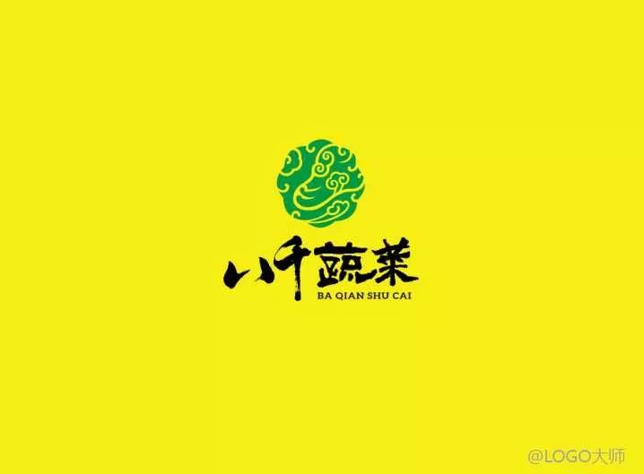 蔬菜主题logo设计合集鉴赏