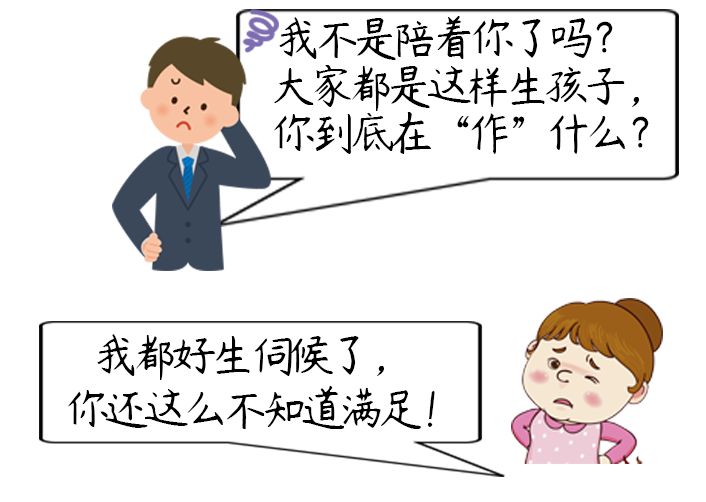 哭什么生什么成语_成语故事图片