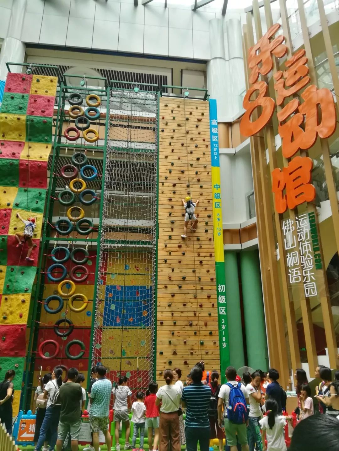 儿童乐园项目20平 d18ff649bb224fcd965799c03999dccd.jpeg