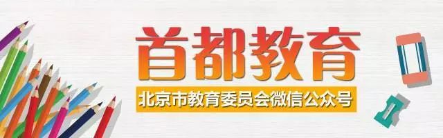 孩子暑假怎么过?这份假期时间表请收好! 九州手机娱乐网站地址