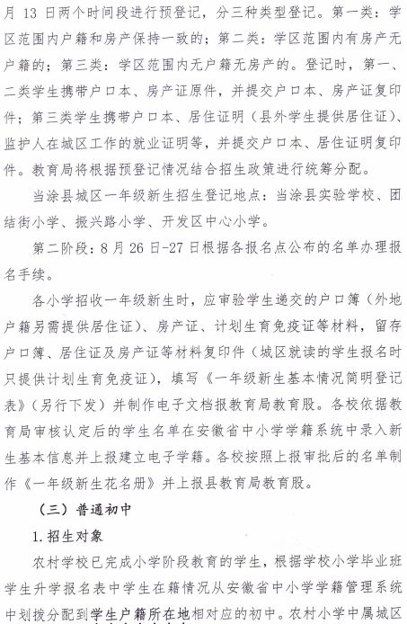 当涂县gdp_当涂县风景照(3)