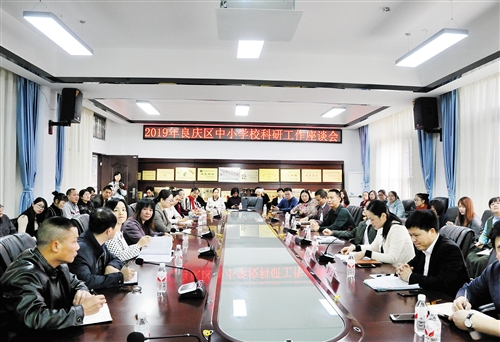 从教育新区向教育强区迈进