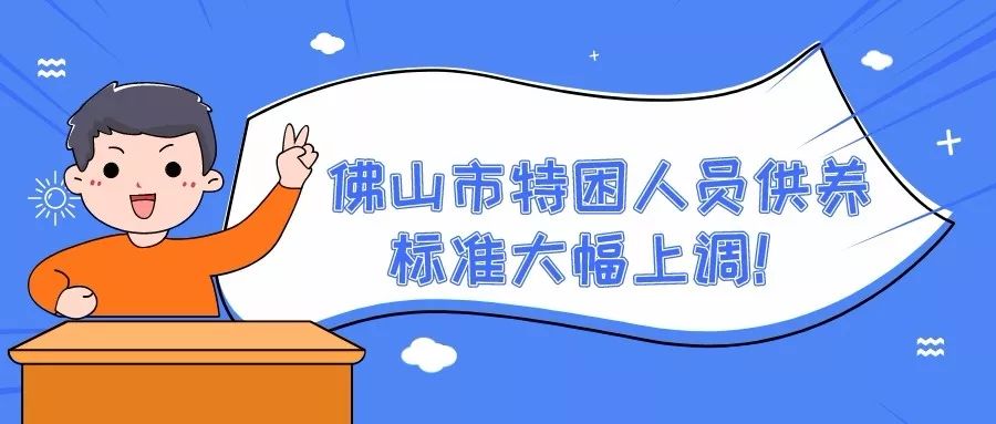 贫困人口消失_贫困人口(2)