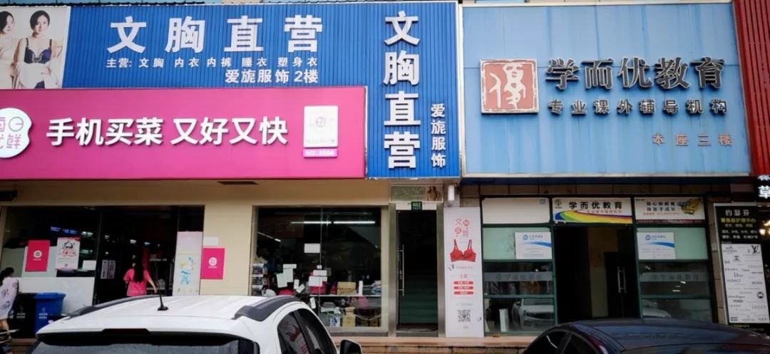 伊莲妮内衣厂家直营店_伊莲妮内衣加盟