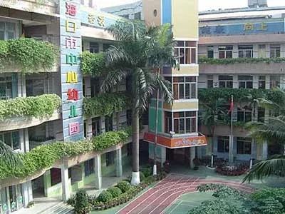 海口幼儿园排名_海口贝尔永秀幼儿园(3)