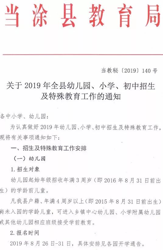 教育咨询服务：如何让你的未来更闪耀