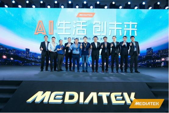 从产品到生态圈,联发科AIoT将给行业带来新一轮技术普及 玛雅视讯下载app