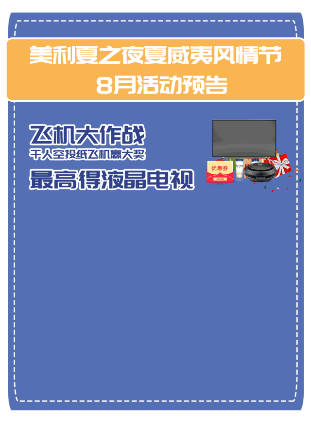 640_865 竖版 竖屏