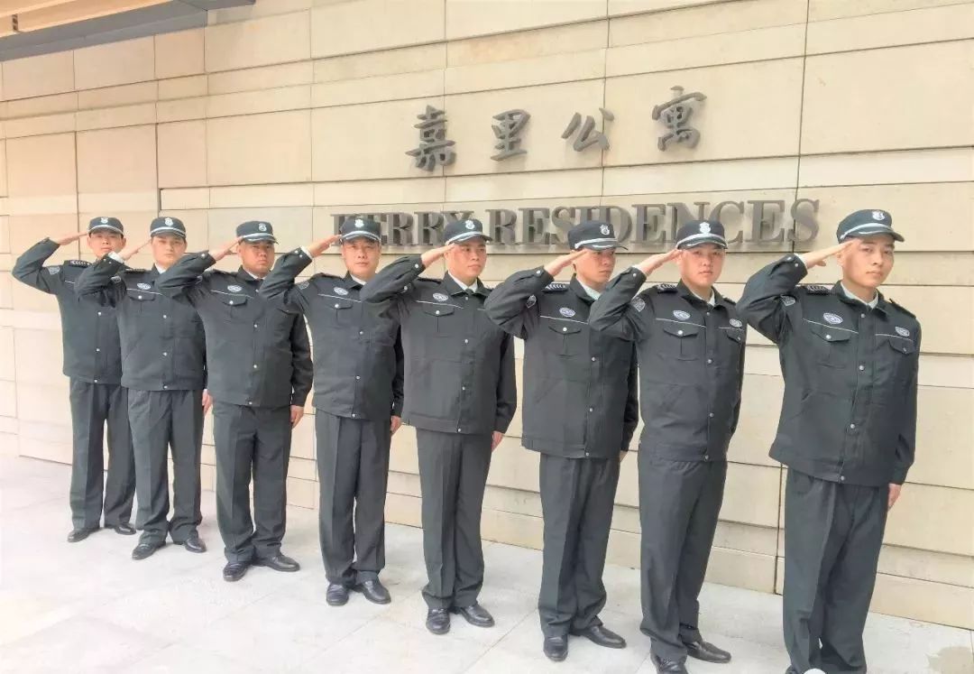 上海保安服务行业双百表彰正式启动,20家