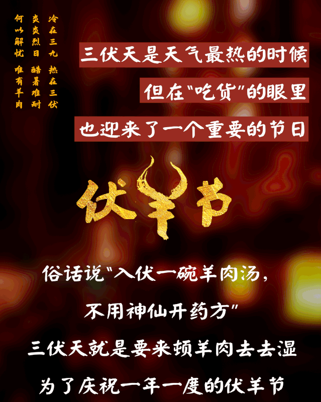 临沂金牌啤酒《寻找临沂特色美食》46期:琅琊第一锅 每天啤酒免费喝50箱! 万博体育app