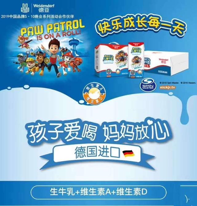 家乐福美食篇之儿童牛奶 凯发k8娱乐登录