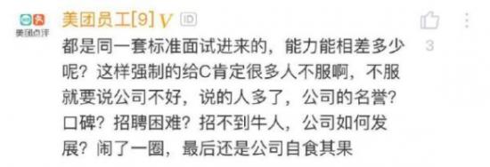 巨亏近1155亿的美团到底输在哪？
