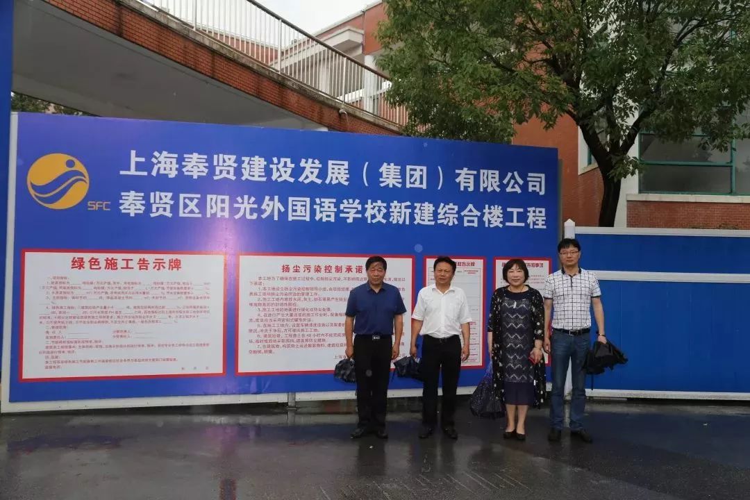 学校热点3 | 阳光外国语学校:筑阳光校园 推品质教育 金百利国际娱乐