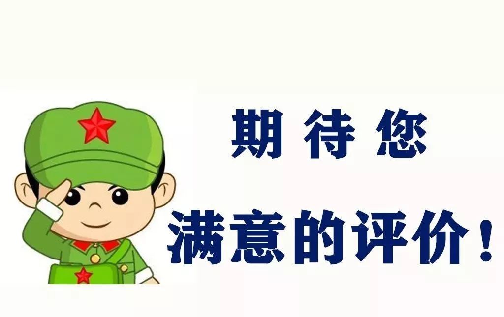 谢谢您的参与! !